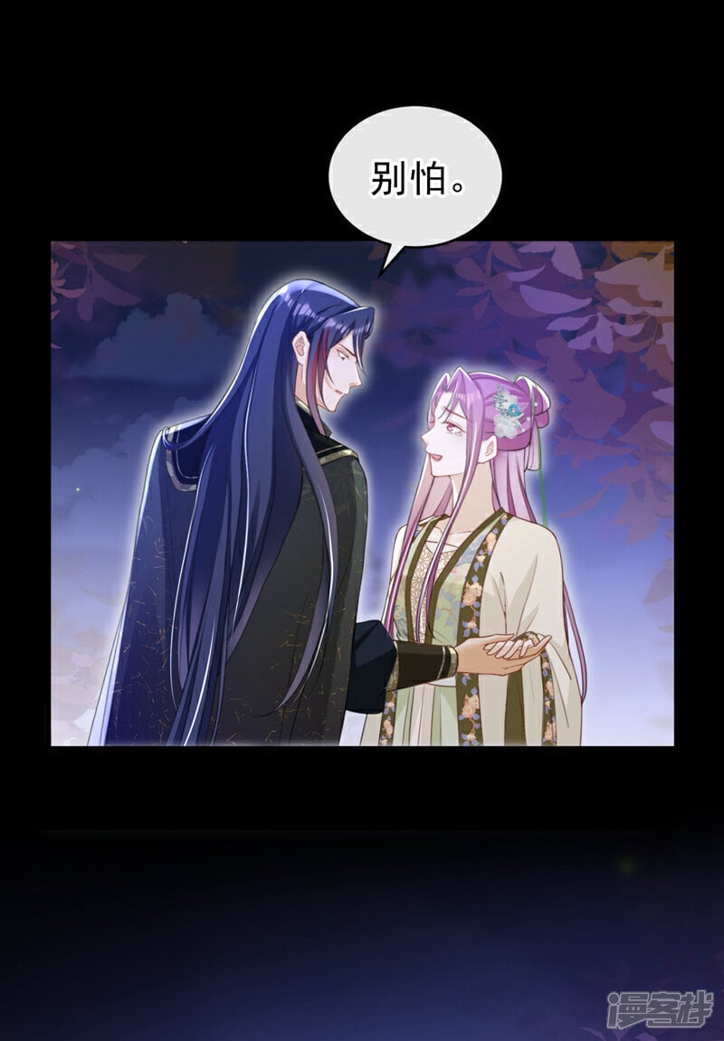 嫡女为谋沐纤离免费小说漫画,第49话 你没死？2图