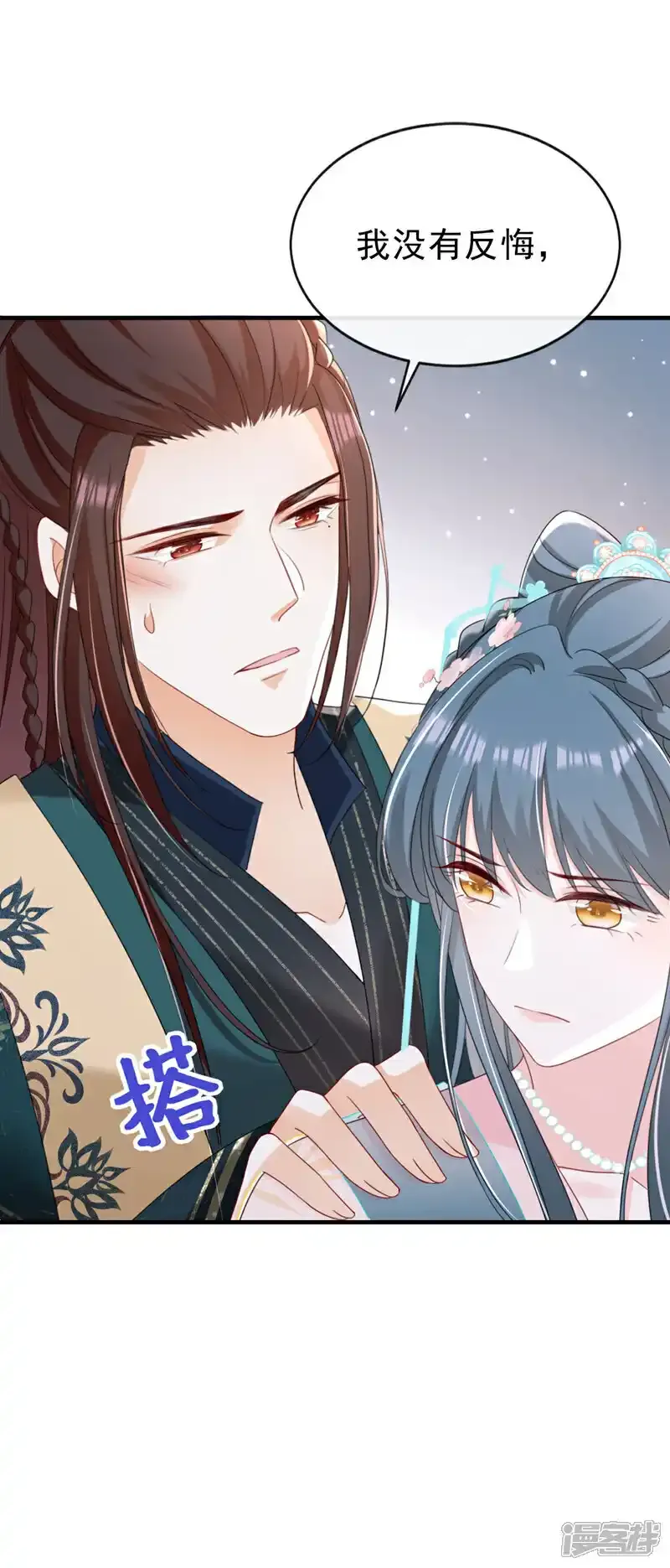 嫡女为谋沐纤离免费小说漫画,第73话 不要再伤害我！1图