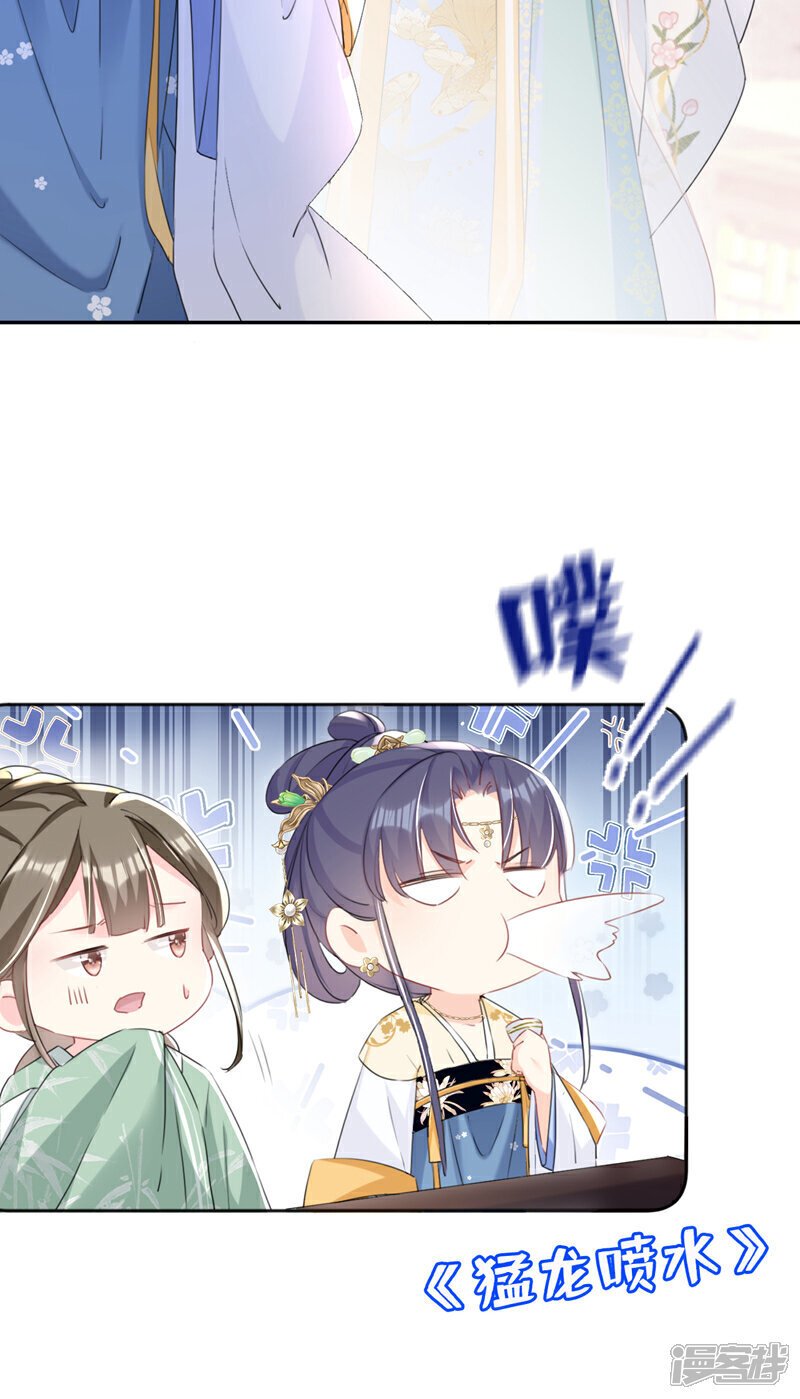 嫡女为谋沐纤离免费小说漫画,第31话 他一直在看我？2图