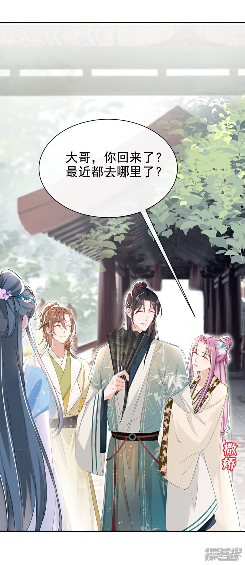 嫡女为谋沐纤离免费小说漫画,第30话 大哥果然不简单！2图