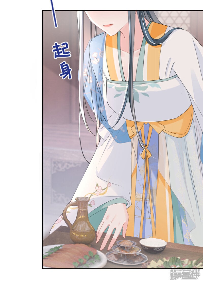 嫡女为谋沐纤离东陵珏漫画,第31话 他一直在看我？1图