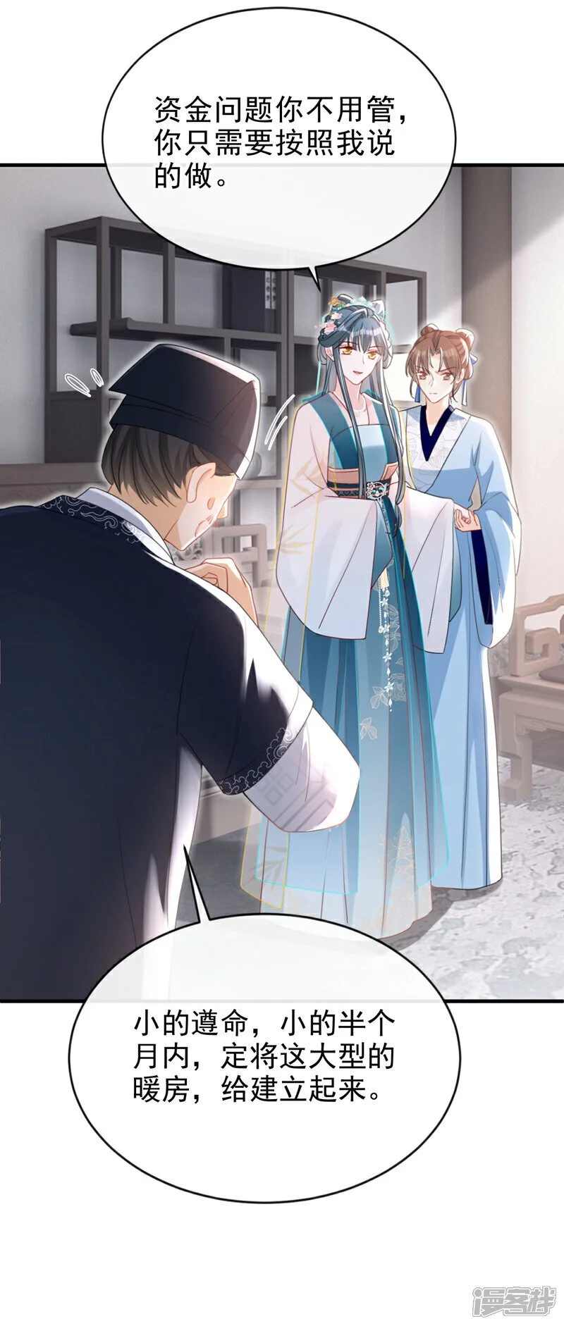 嫡女为谋故事漫画,第58话 你在质疑我？1图