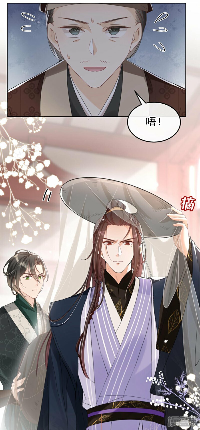 嫡女为谋沐纤离免费小说漫画,第16话 红配绿也挺可爱？1图