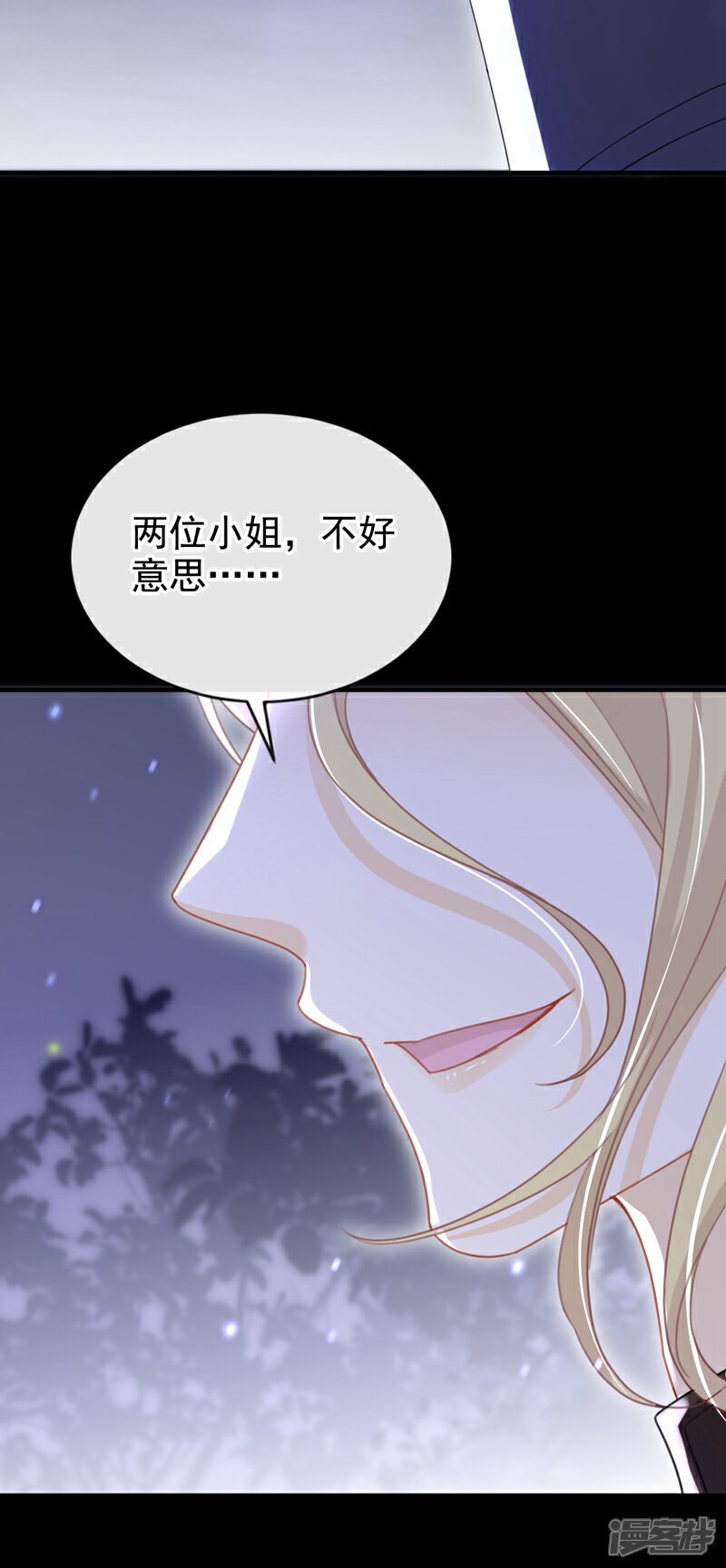 嫡女为谋重生之倾世毒妃电视剧漫画,第48话 他是……小漠北王？1图