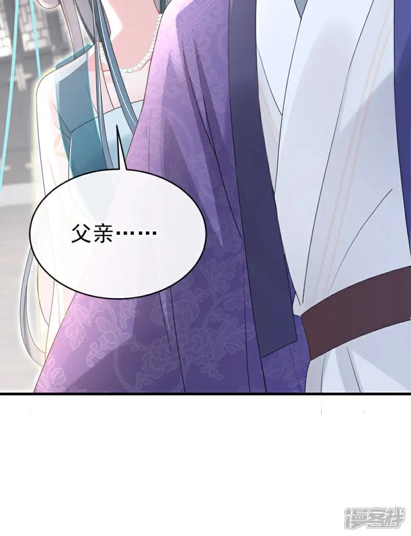 嫡女为谋沐纤离东陵珏漫画,第63话 祖母中毒了？2图