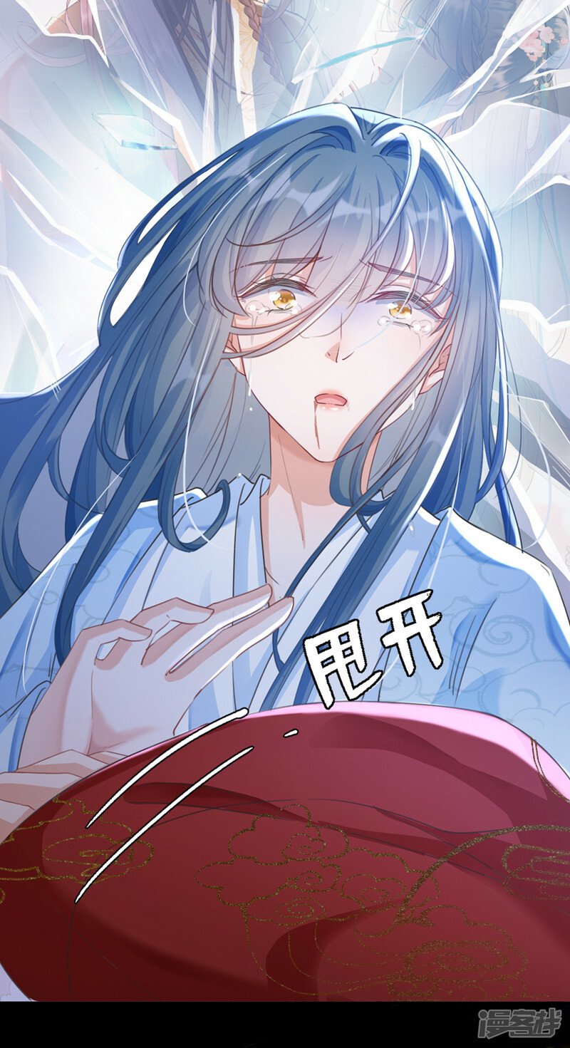 嫡女为谋沐纤离免费小说漫画,第1话 莫非……我重生了？2图