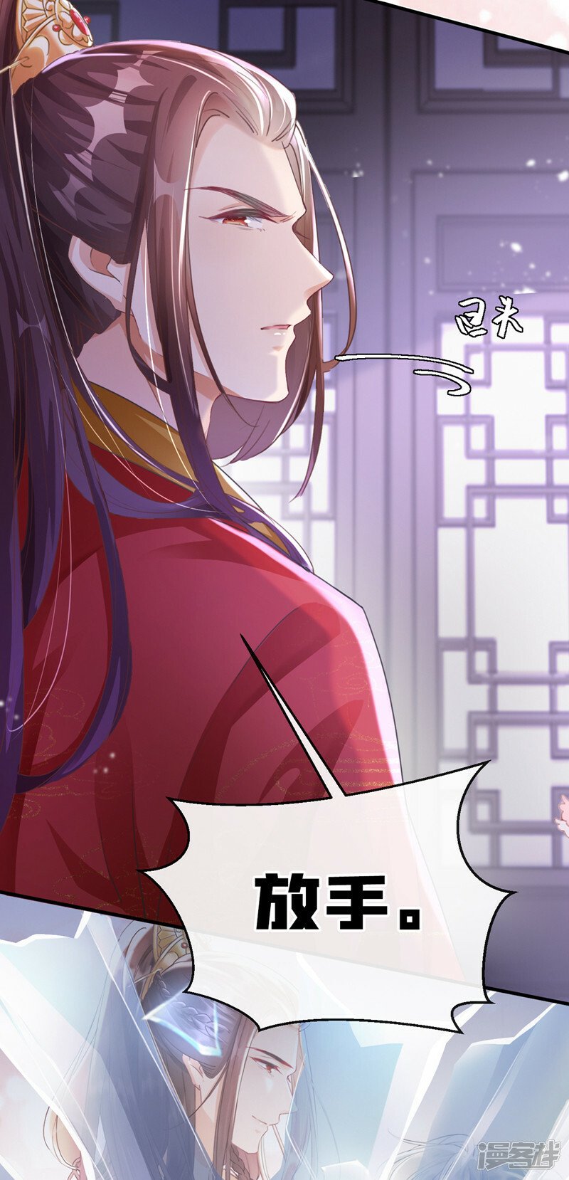 嫡女为谋沐纤离免费小说漫画,第1话 莫非……我重生了？1图