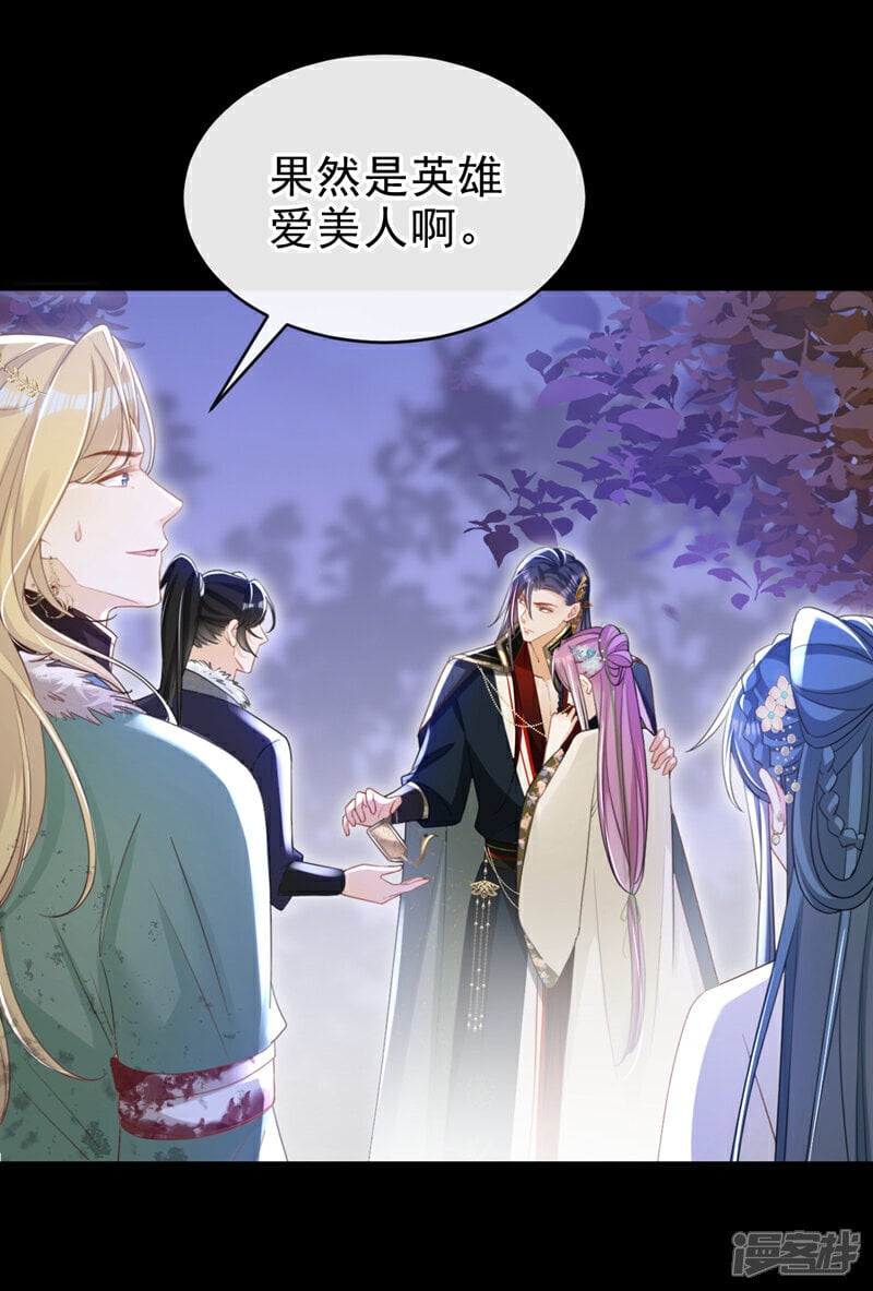 嫡女为谋沐纤离免费小说漫画,第49话 你没死？2图