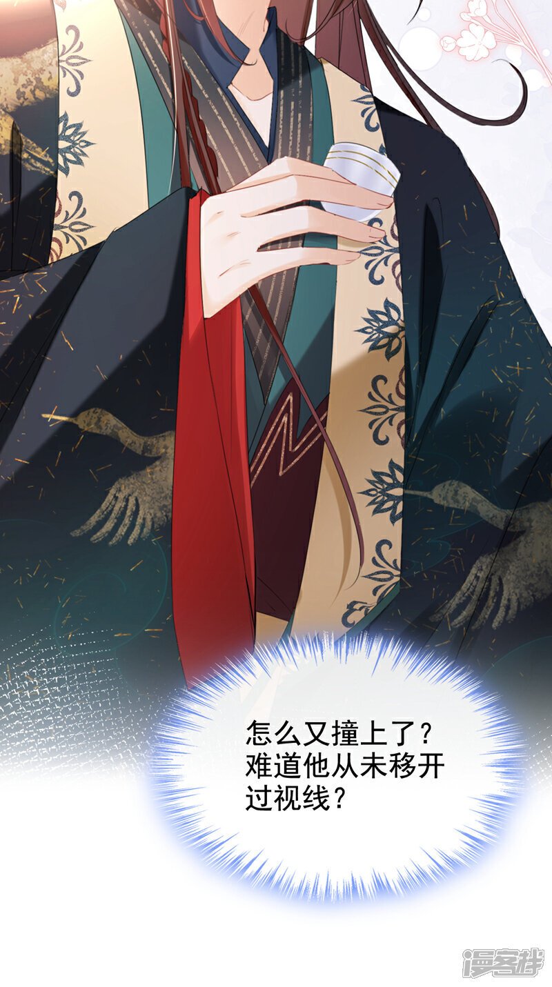 嫡女为谋沐纤离东陵珏漫画,第31话 他一直在看我？2图