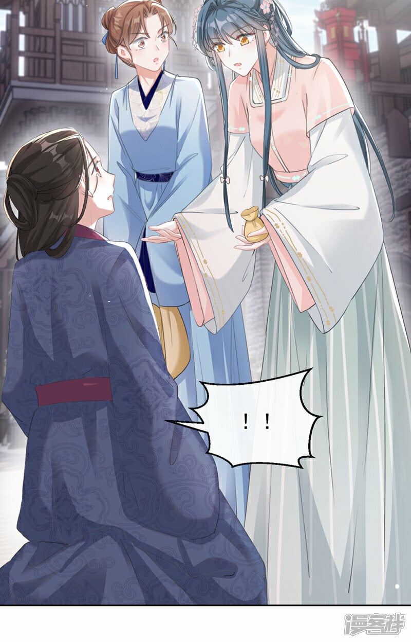 嫡女为谋沐纤离东陵珏漫画,第18话 绝不要与他相遇1图