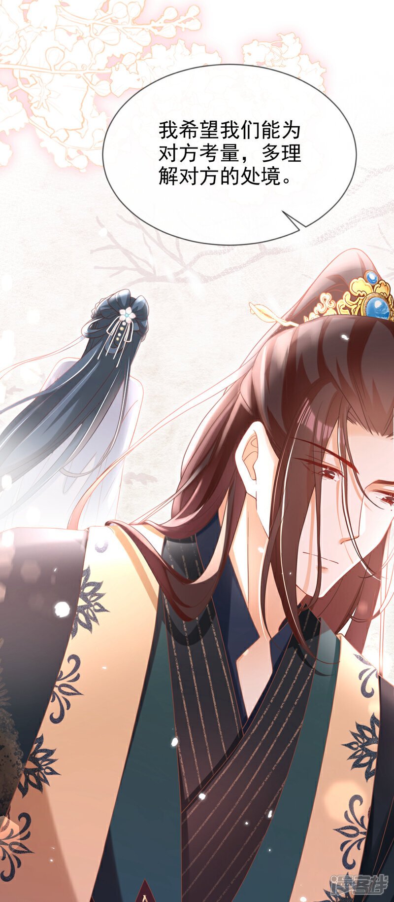 嫡女为谋沐纤离免费小说漫画,第38话 月北翼，你无耻！2图