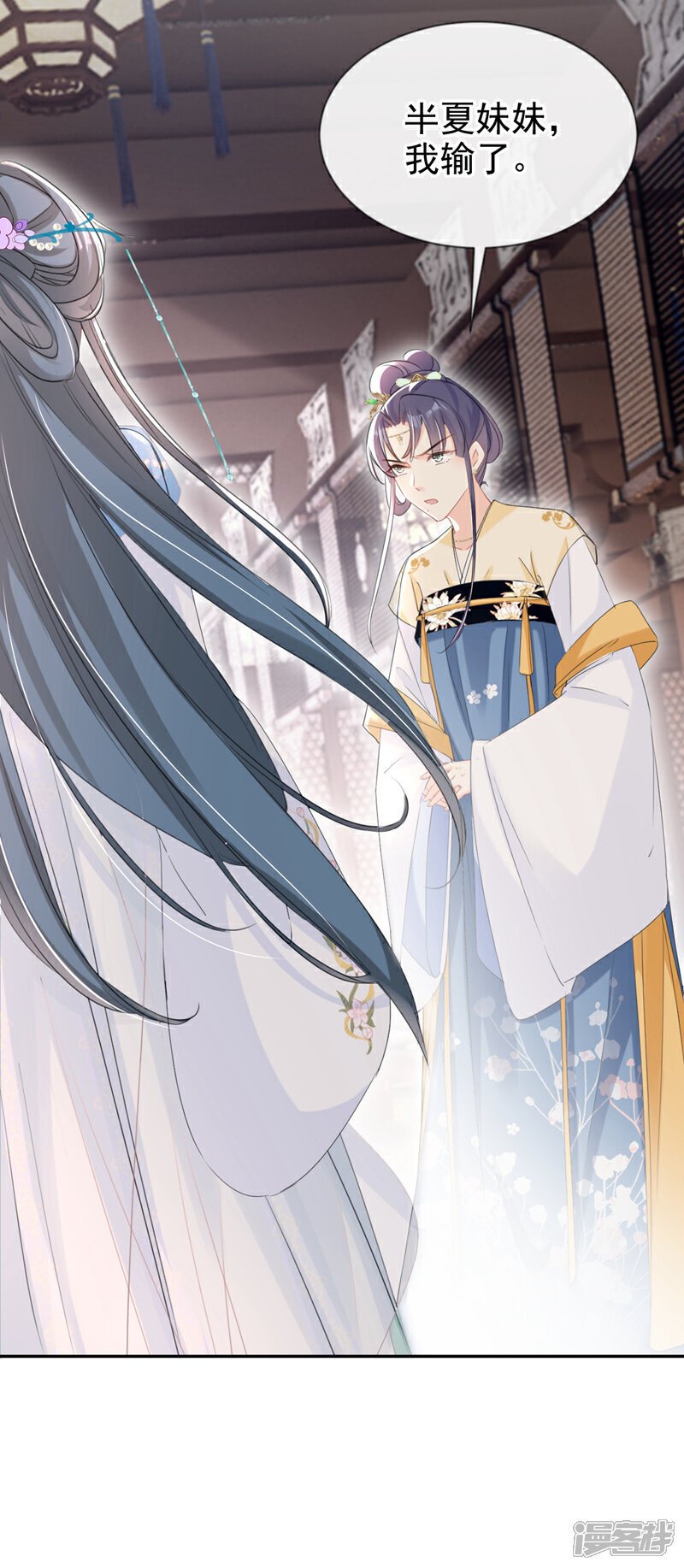 嫡女为谋沐纤离免费小说漫画,第33话 你逃不掉的！2图