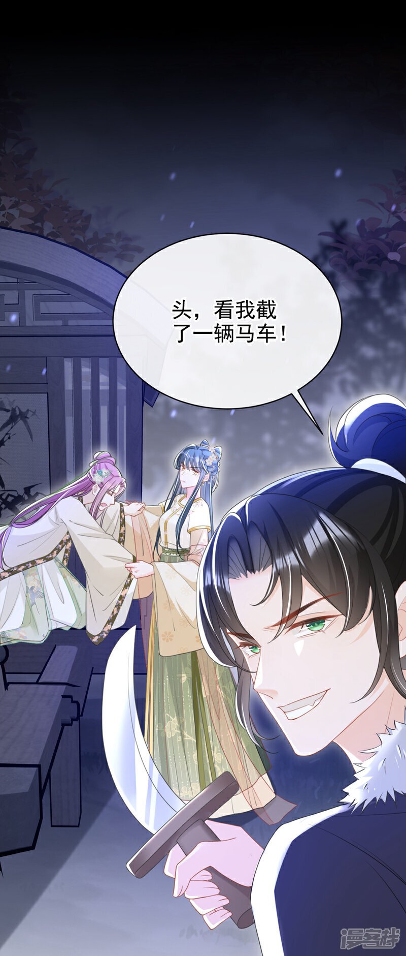 嫡女为谋沐纤离免费小说漫画,第48话 他是……小漠北王？2图