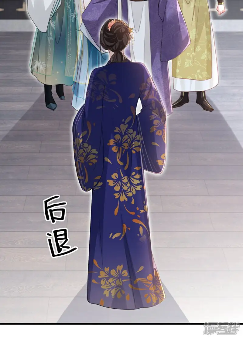 嫡女为谋沐纤离东陵珏漫画,第63话 祖母中毒了？2图