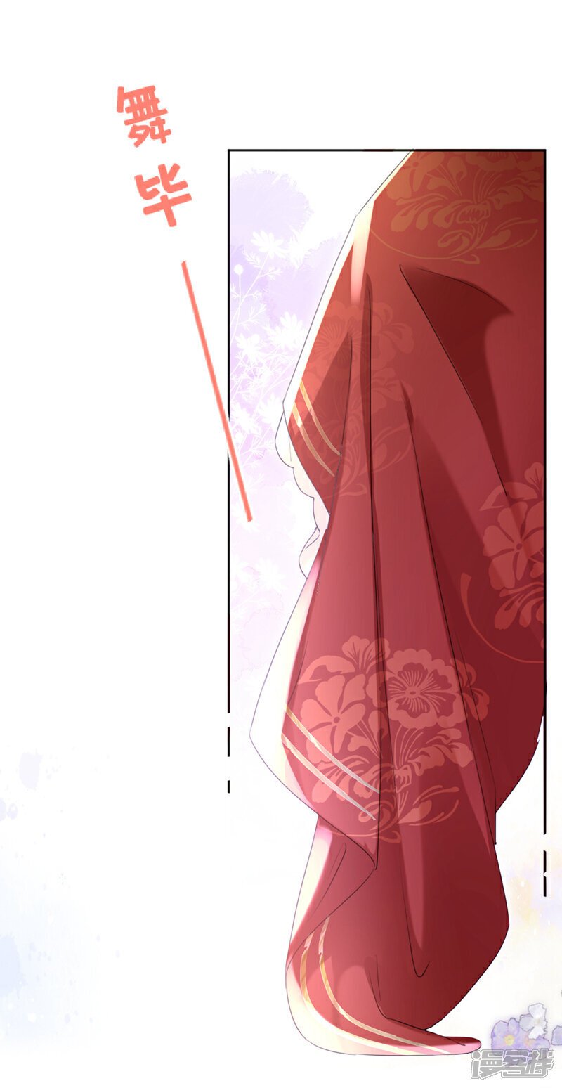 嫡女为谋沐纤离免费小说漫画,第31话 他一直在看我？1图
