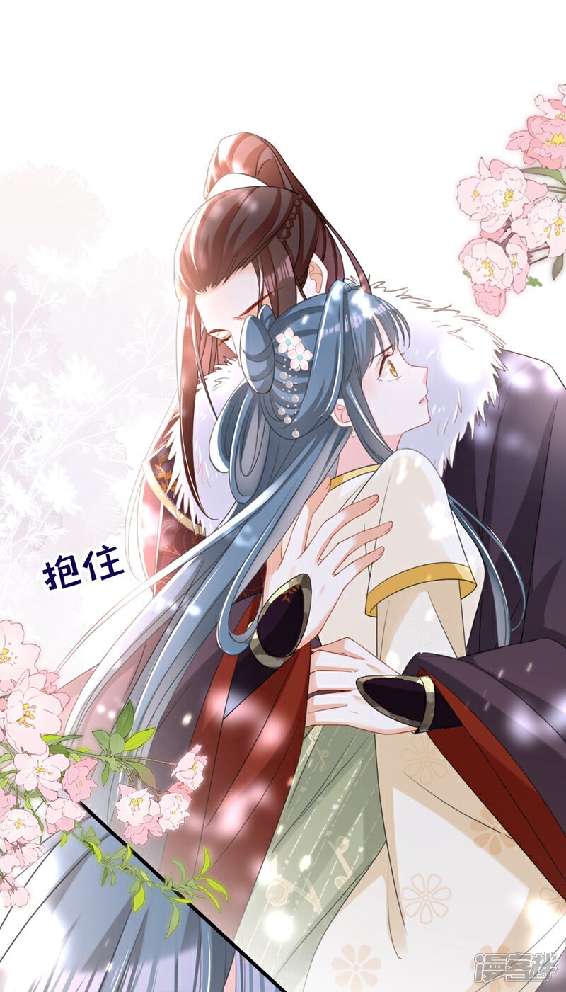 嫡女为谋沐纤离免费小说漫画,第51话 我会永远站在你身后1图