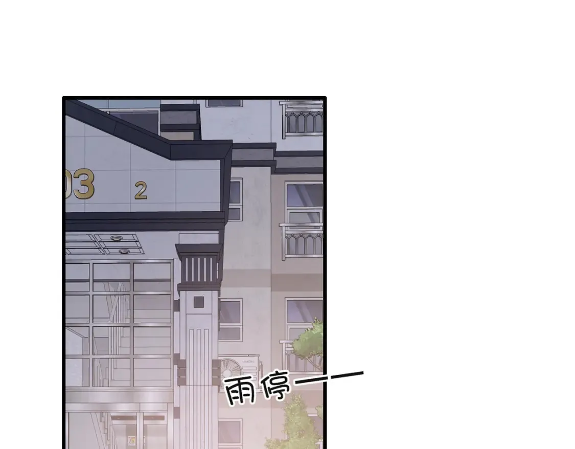 Last Winter漫画,番外 冬日小日常~2图