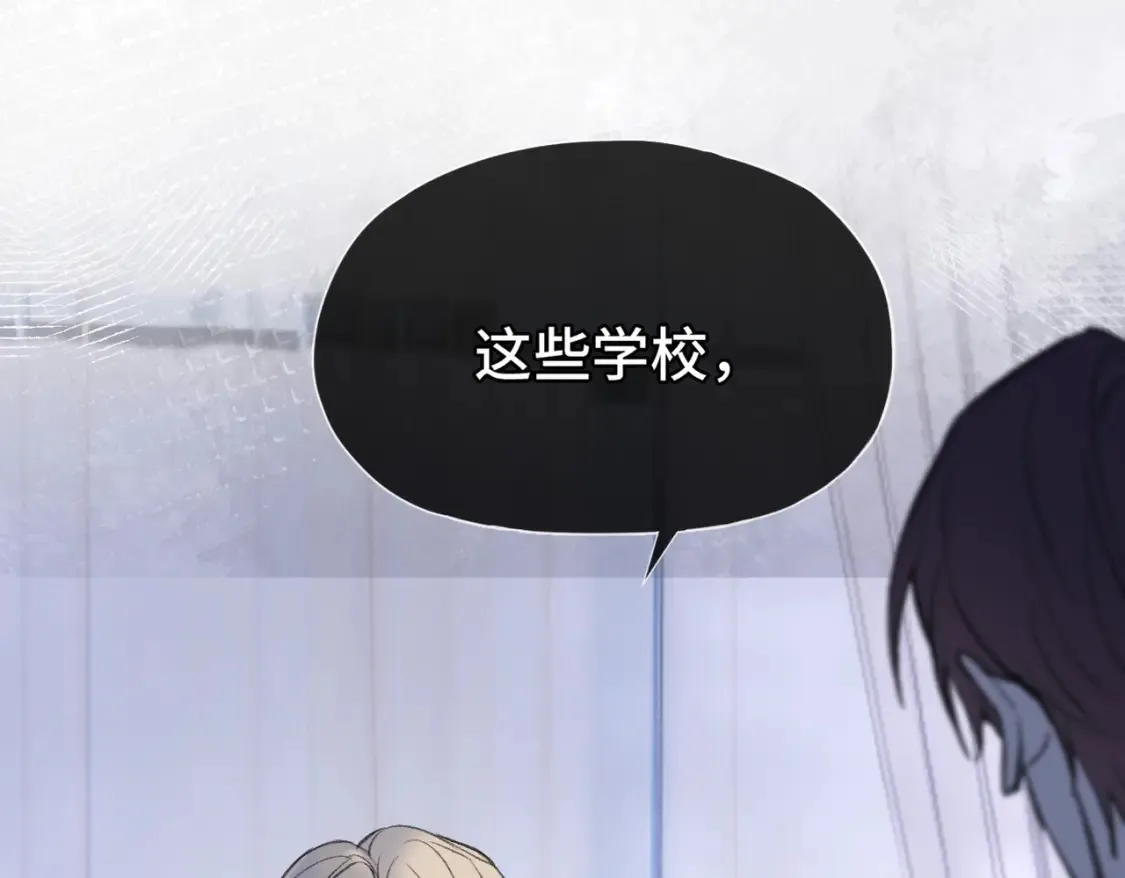 Last Winter漫画,第24话 好想见他1图