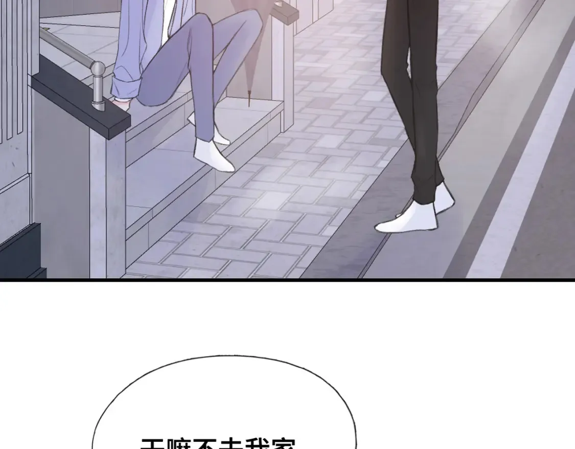 Last Winter漫画,第25话 别反悔啊……1图