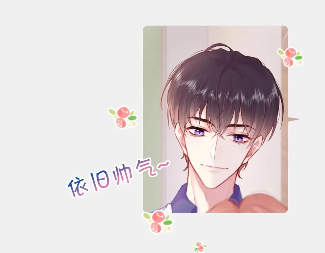 Last Winter漫画,番外 CP群已经建好啦？！2图