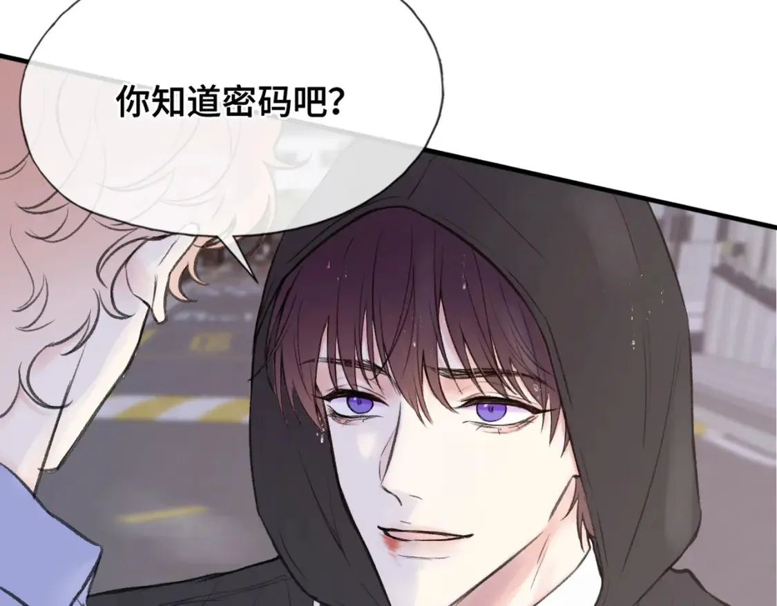 Last Winter漫画,第25话 别反悔啊……1图