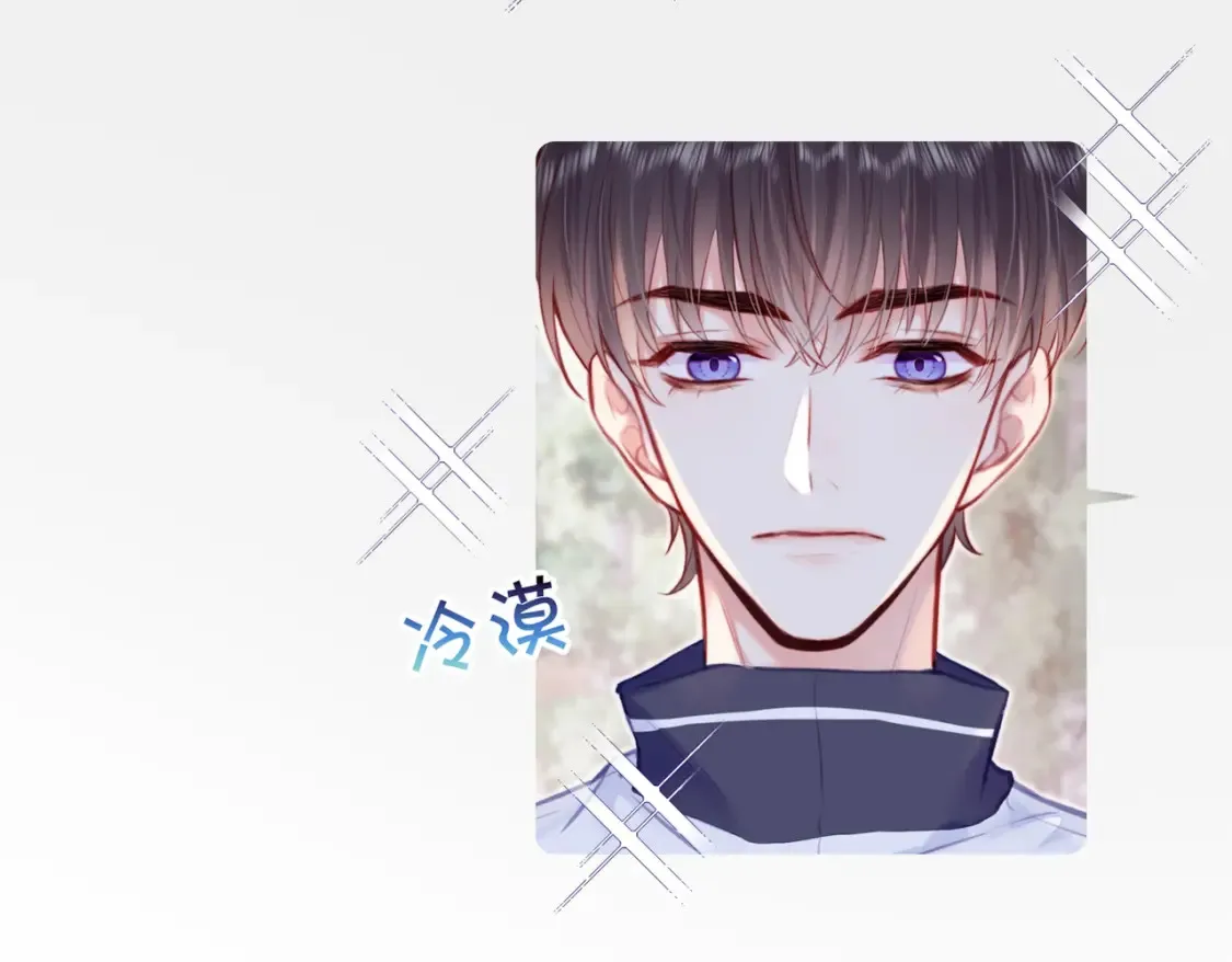 Last Winter漫画,番外 CP群已经建好啦？！1图