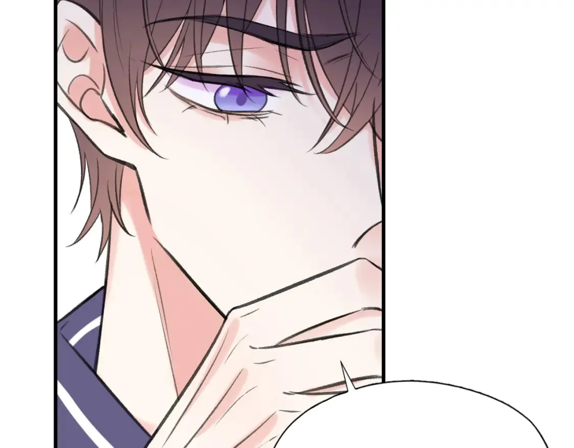 Last Winter漫画,第17话 疯了吧2图