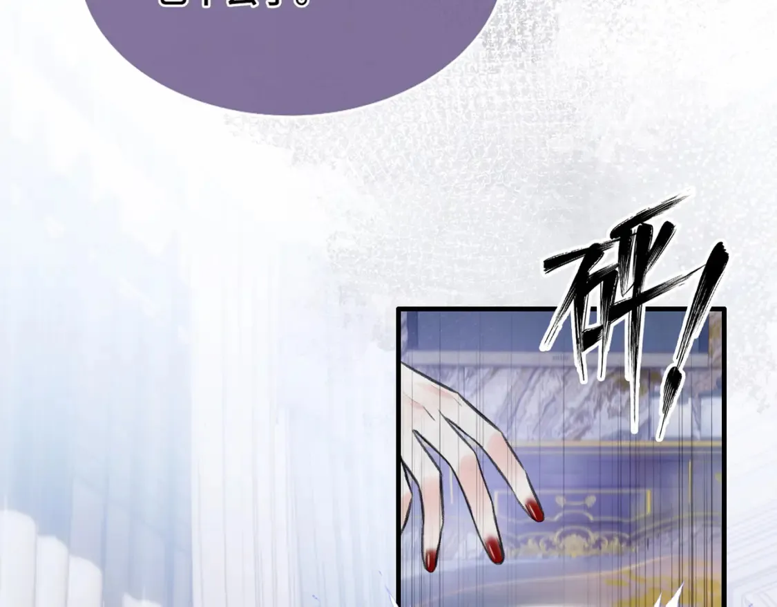 Last Winter漫画,第24话 好想见他2图