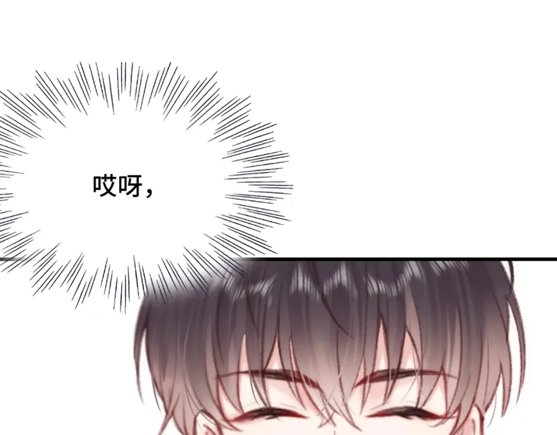Last Winter漫画,第4话 挨揍警告1图