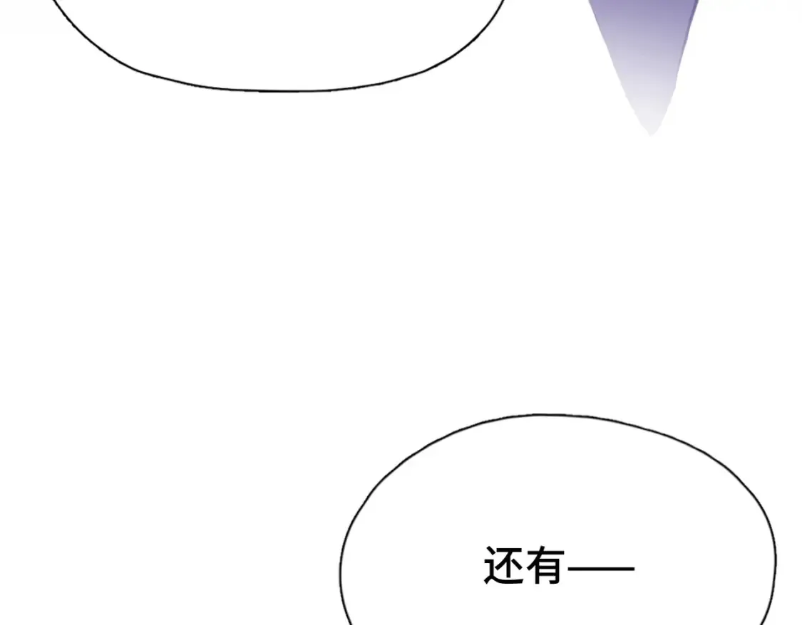 Last Winter漫画,第7话 好可爱1图