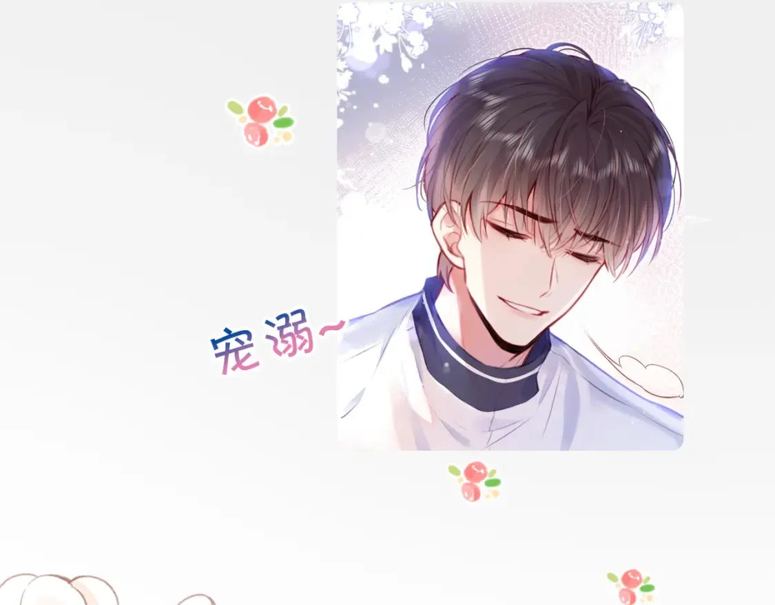 Last Winter漫画,番外 CP群已经建好啦？！2图