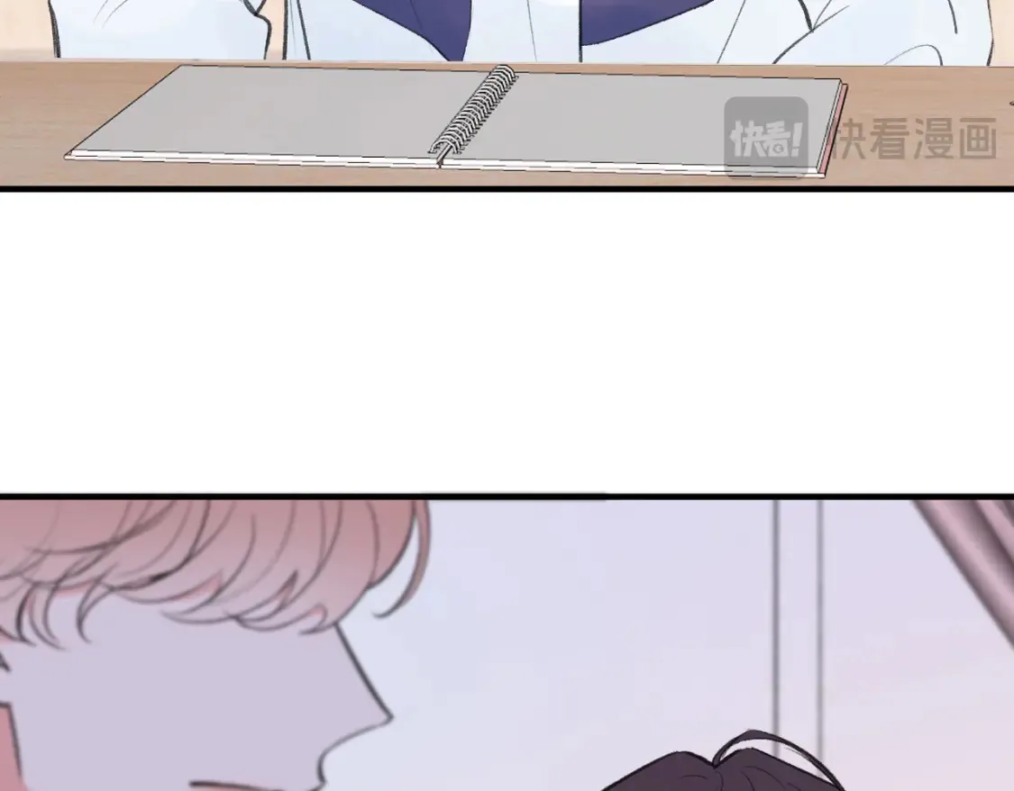 Last Winter漫画,第17话 疯了吧1图