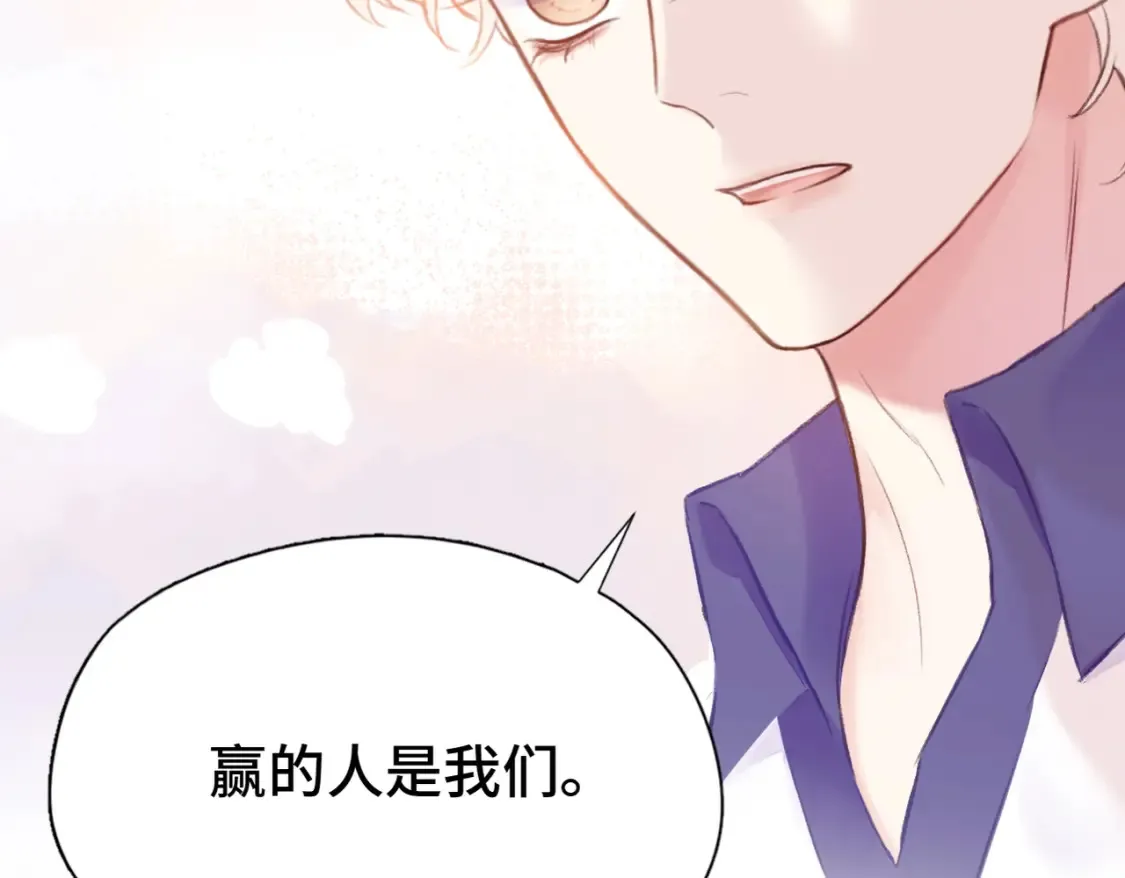 Last Winter漫画,第7话 好可爱2图