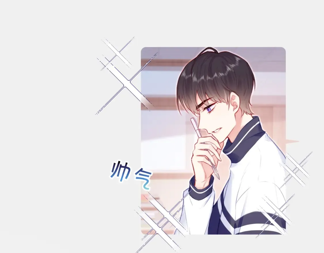Last Winter漫画,番外 CP群已经建好啦？！2图