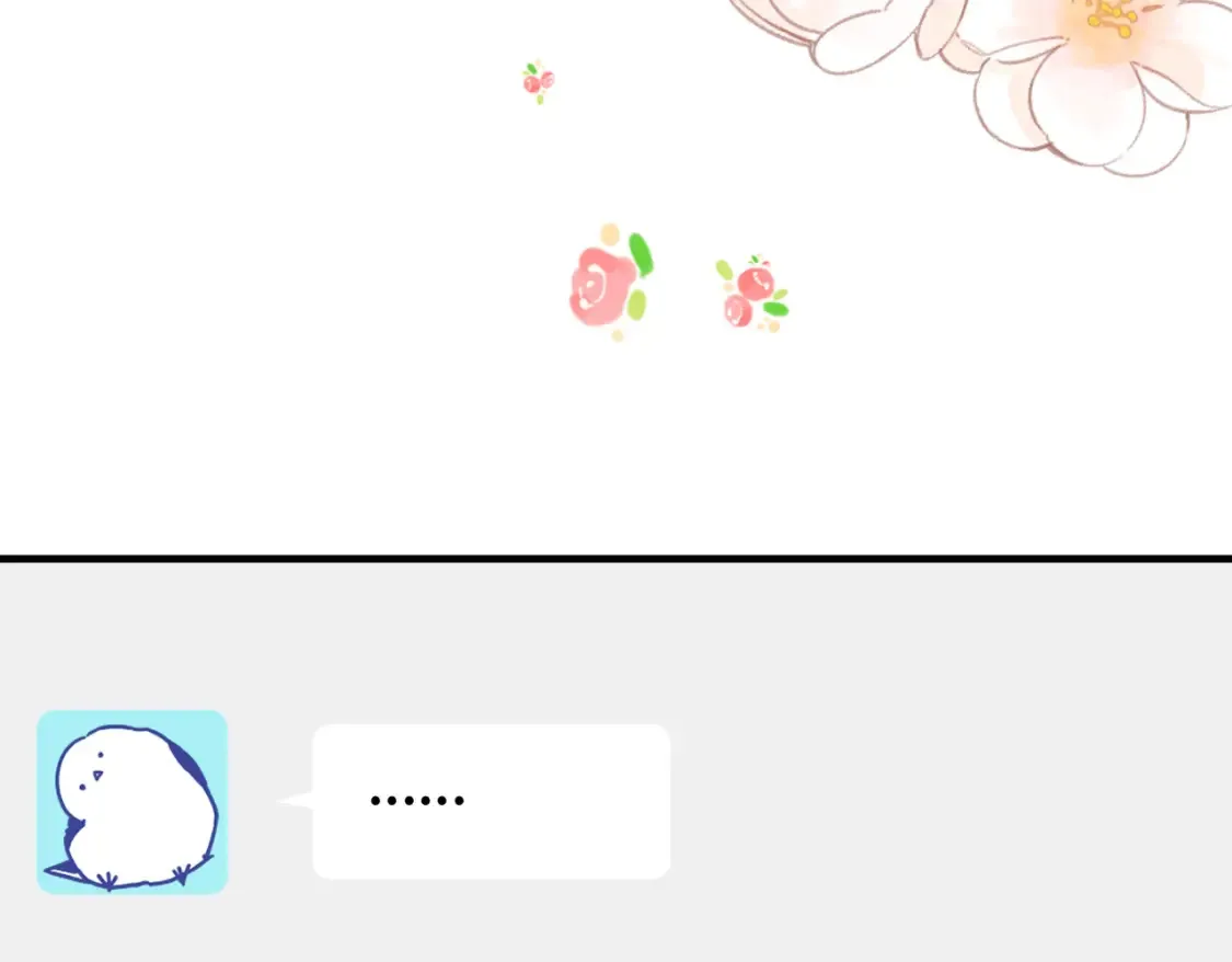 Last Winter漫画,番外 CP群已经建好啦？！2图