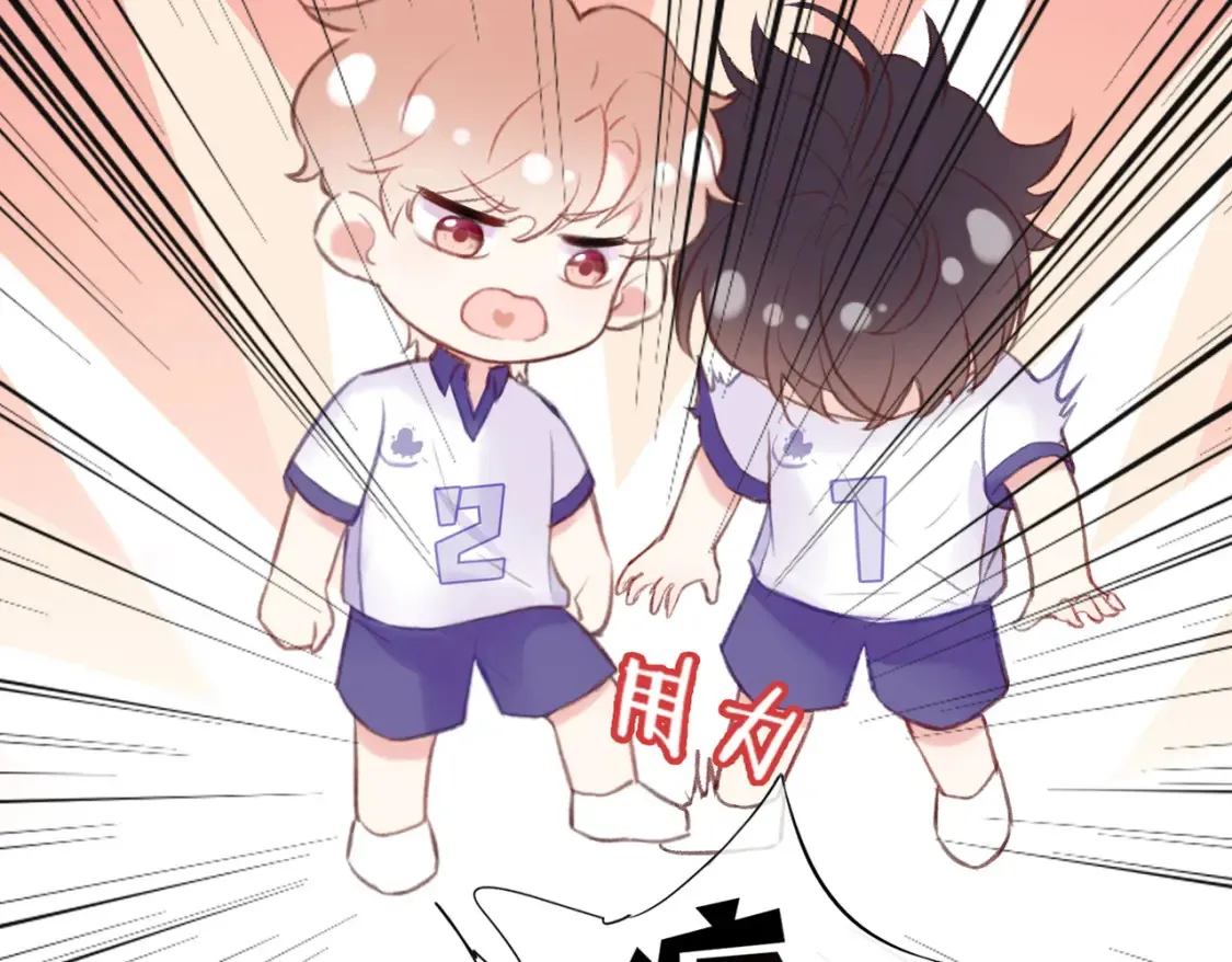 Last Winter漫画,第7话 好可爱1图