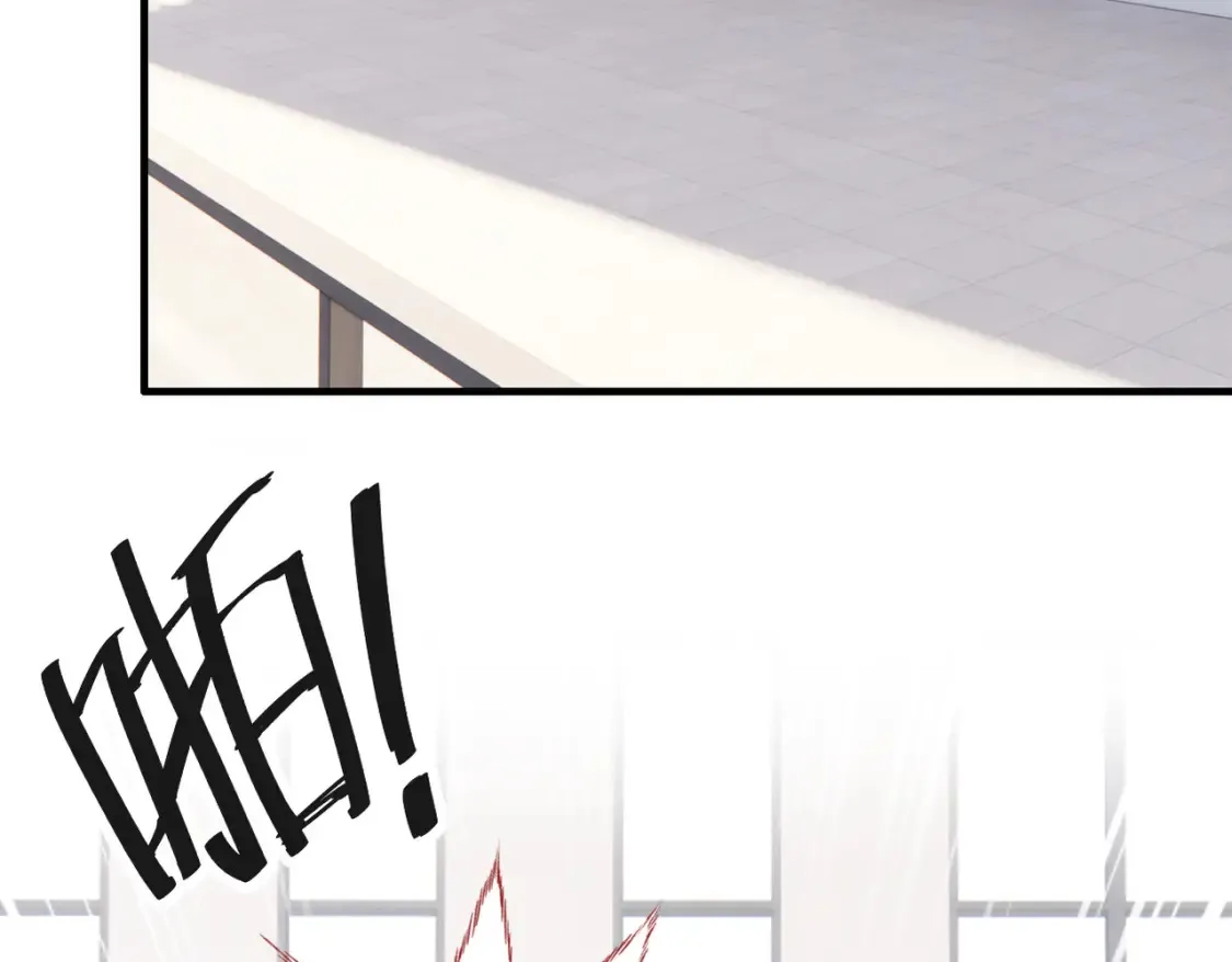 Last Winter漫画,第5话 心动预警？1图