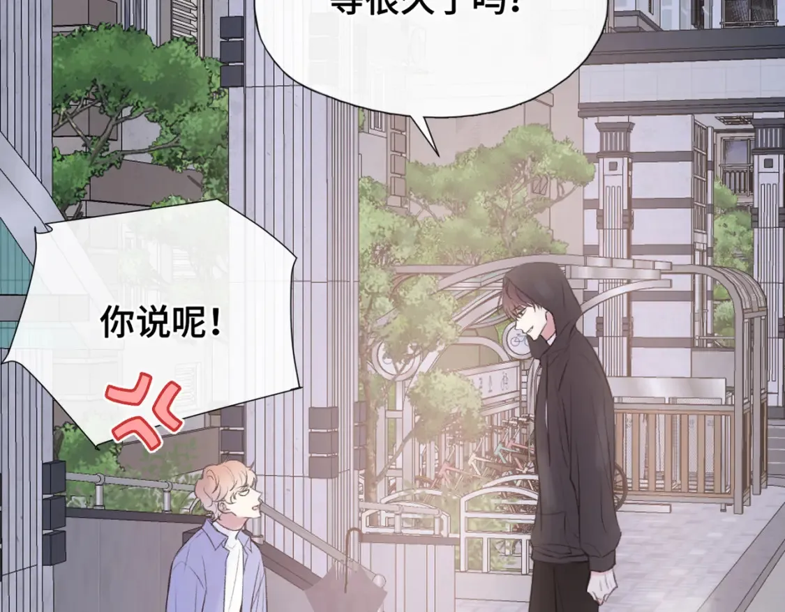 Last Winter漫画,第25话 别反悔啊……2图