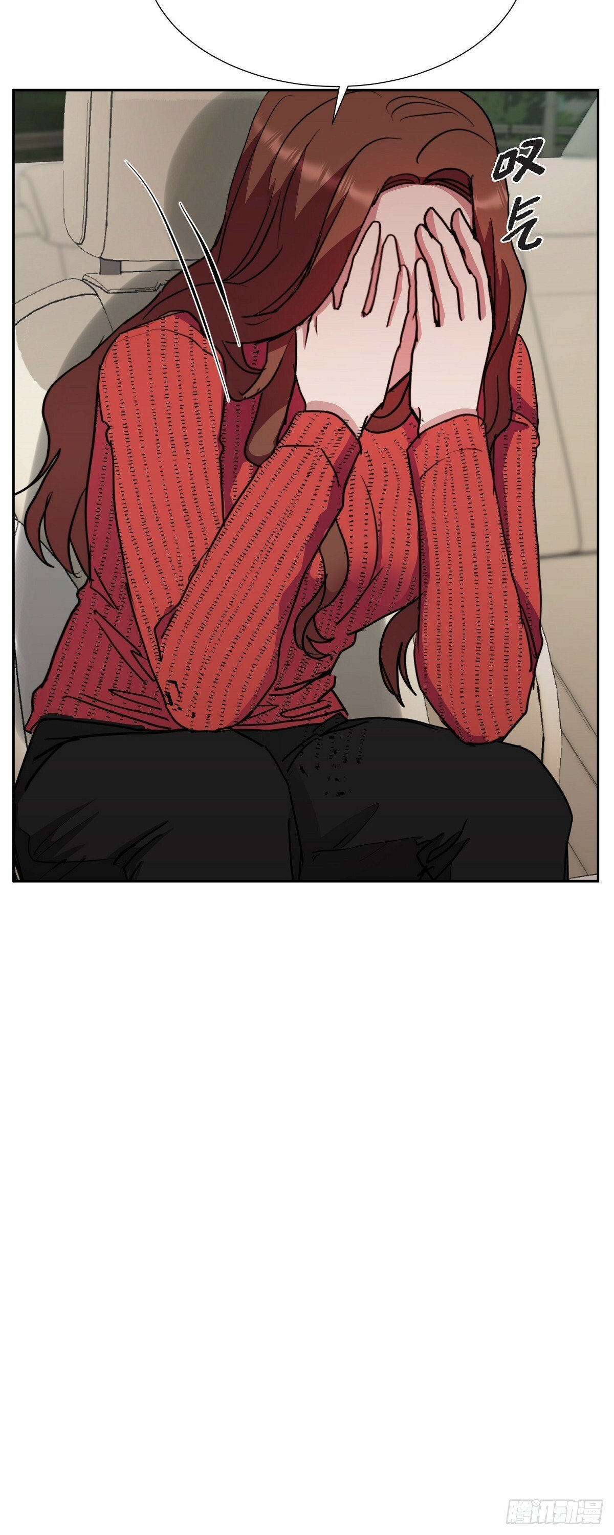 绝对所有漫画,021 要保护你的1图