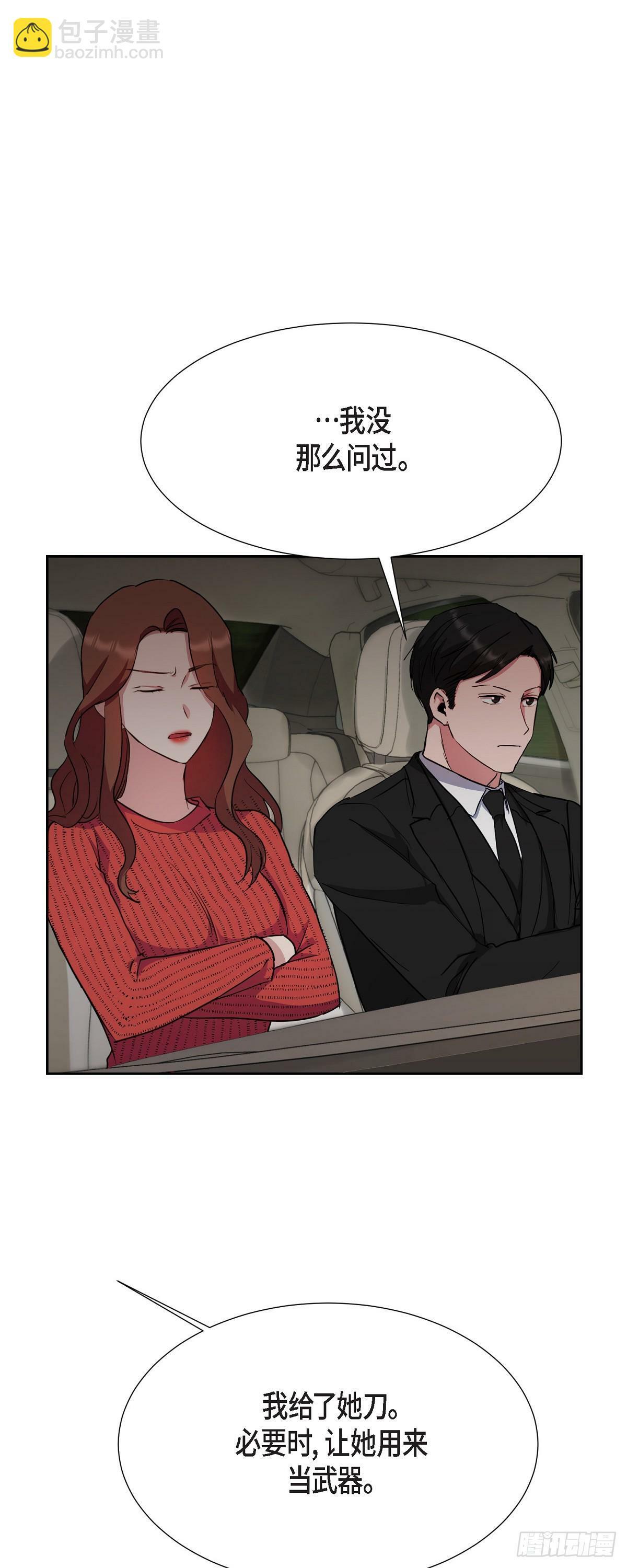 绝对所有漫画,021 要保护你的1图