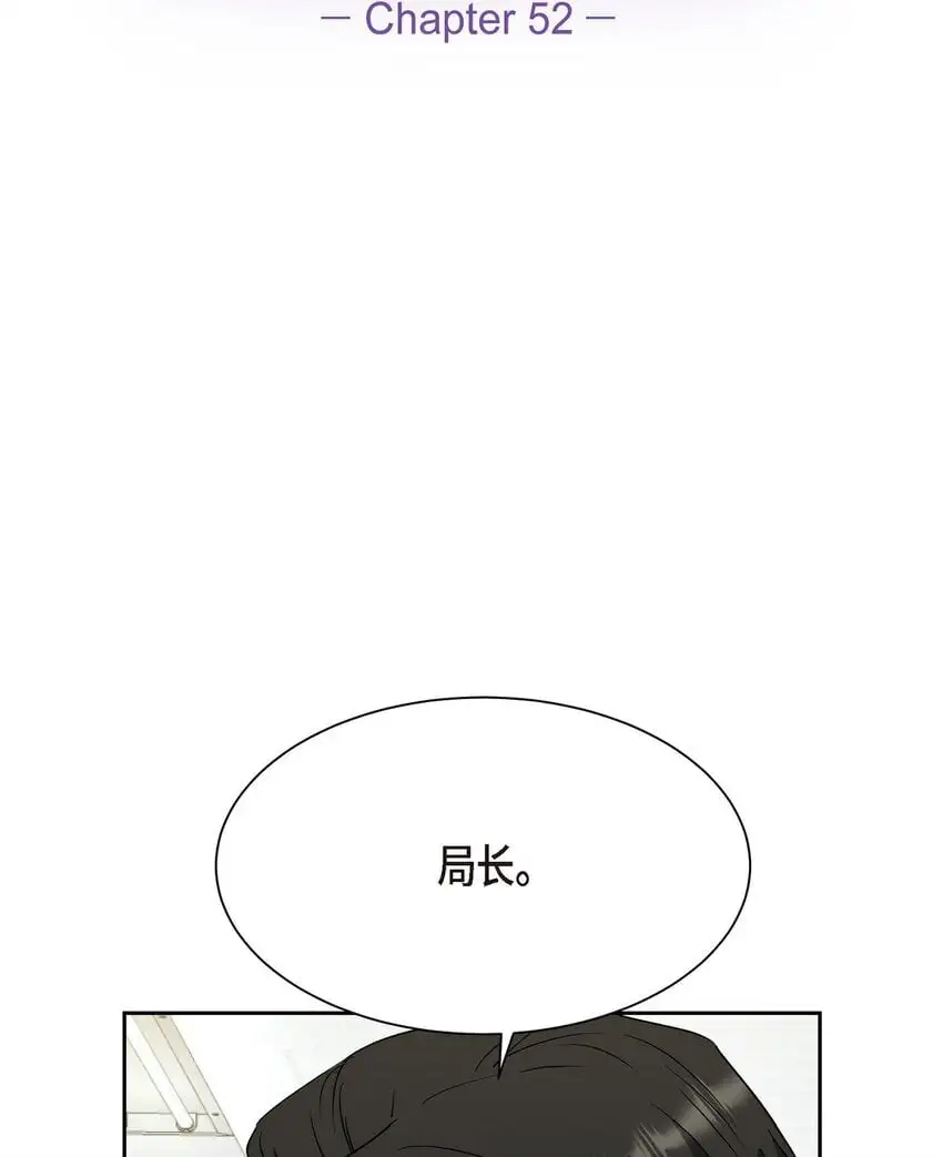 绝对所有漫画,52 你不是想逃离伊凡吗？1图