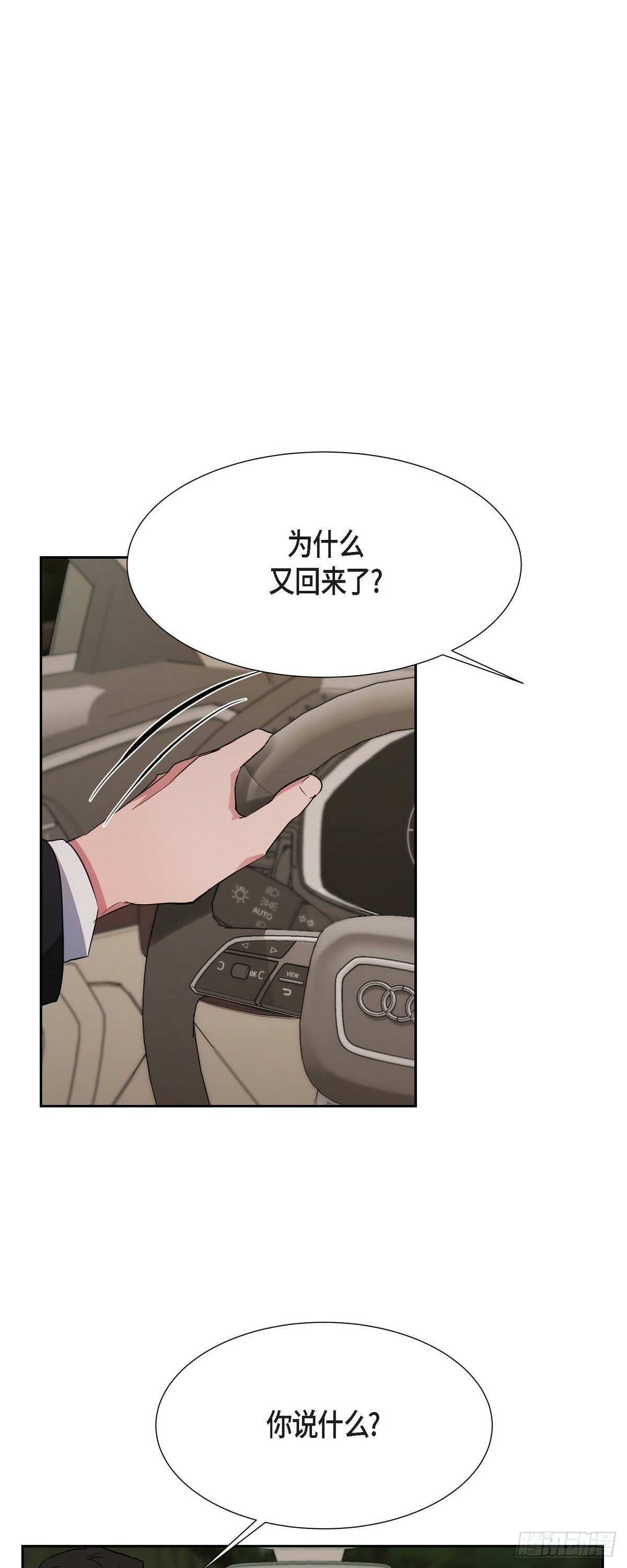 绝对所有漫画,021 要保护你的1图