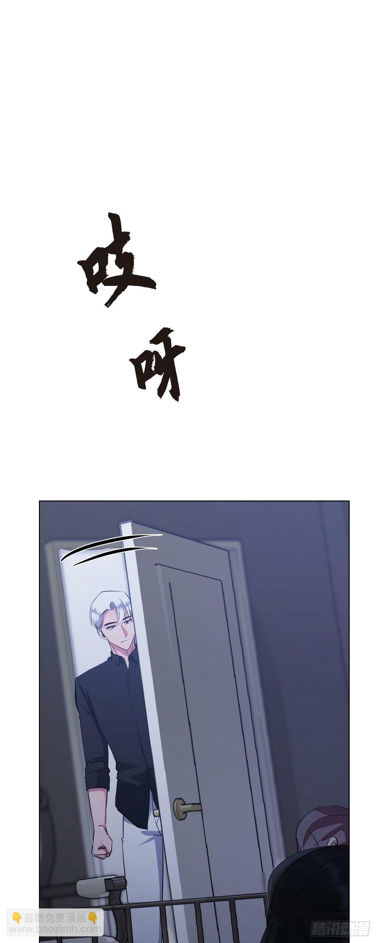 绝对有戏20240818漫画,010 应该只有这个办法了2图
