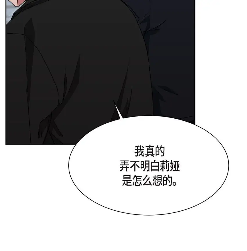 绝对所有漫画,48 我们不是心意相通了？1图