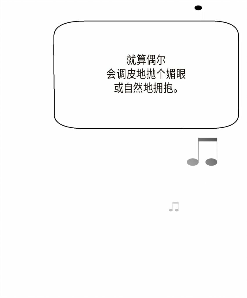 绝对所有漫画,23 我劝你还是放弃吧2图