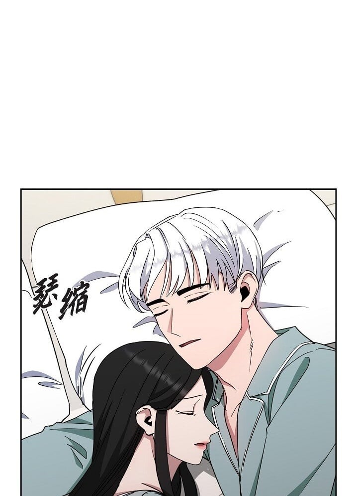绝对有戏20240818漫画,43 我第一次有了想要的2图