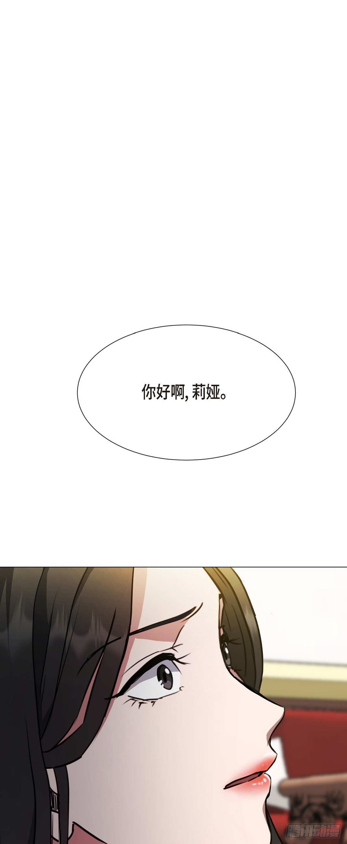 绝对有戏20240818漫画,002 从痛苦中解脱的办法1图