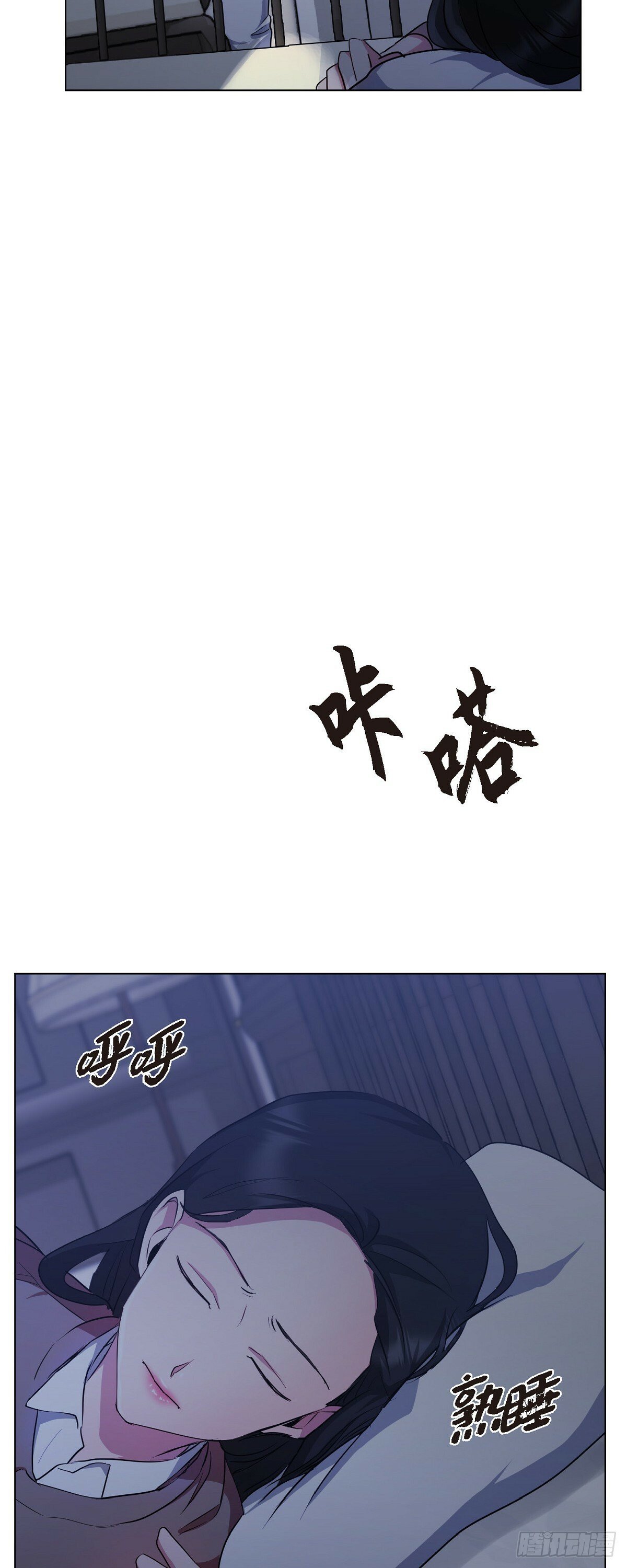 绝对有戏20240818漫画,010 应该只有这个办法了1图