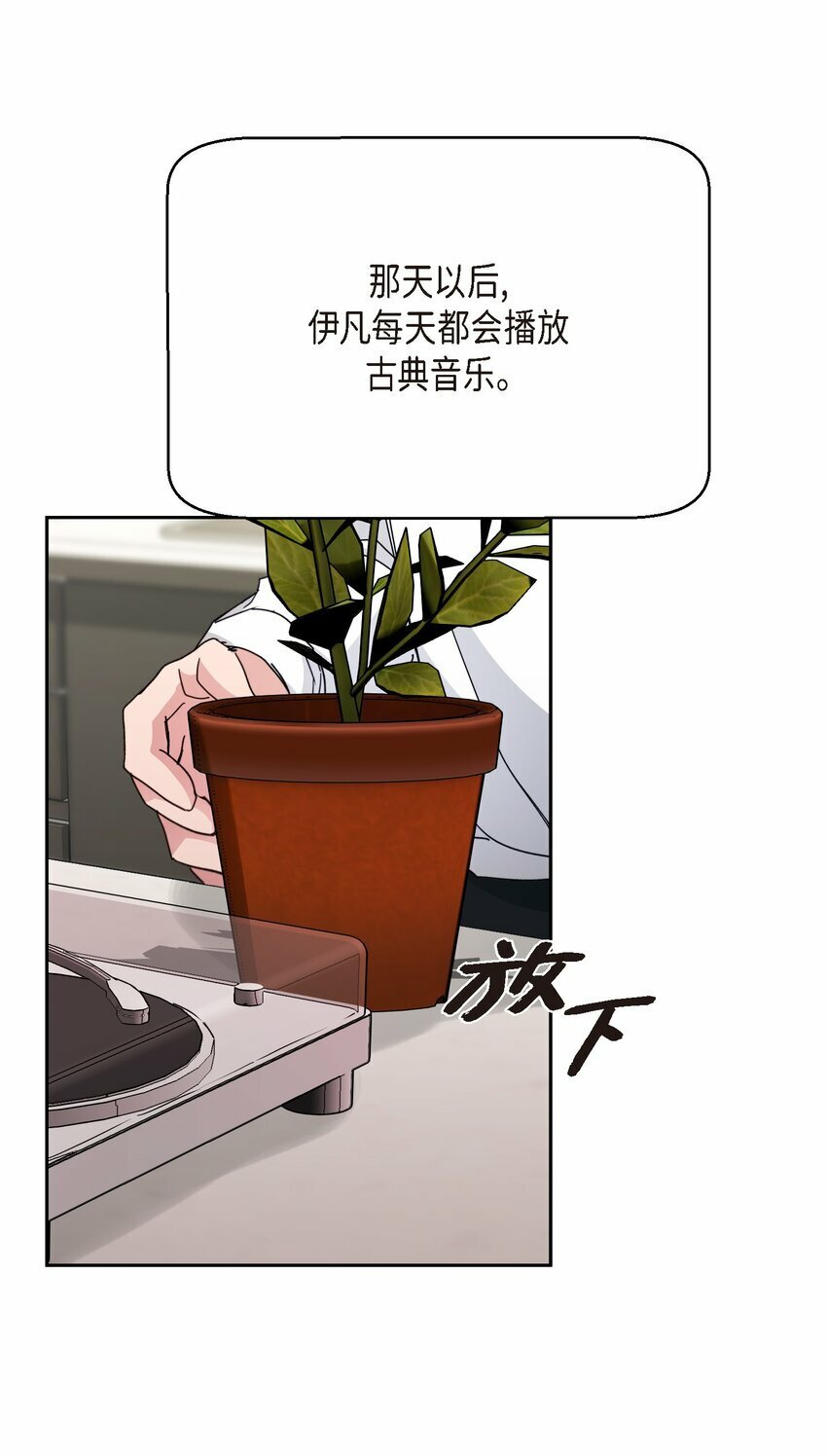 绝对所有漫画,23 我劝你还是放弃吧1图
