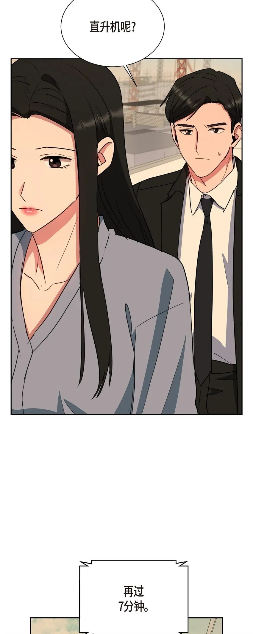 绝对所有漫画,62 不能再牺牲无辜了2图